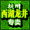 精美绝仑