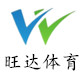 旺万达