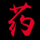 巴拉巴拉童装优质代购
