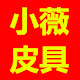 在水一方198900