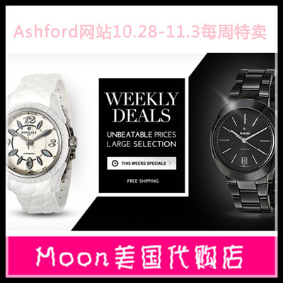 营养师专店
