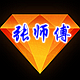 张师傅绿色农家院