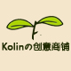 kolin之家