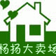 枫铃的清晨