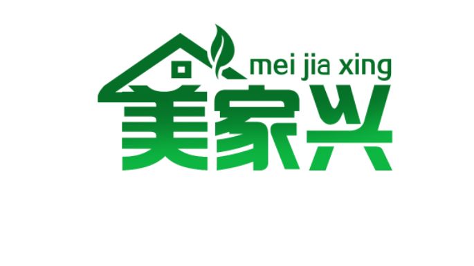 深圳市美家福工贸有限公司