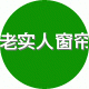 xuanxuan19830721