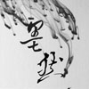 诺忧轩29