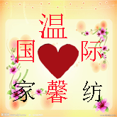 星星国际8