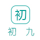 初九077