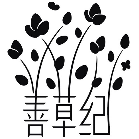 善草纪伊隆华专卖店