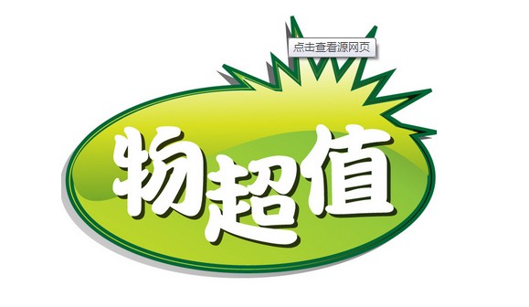 sanglianchao