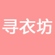 婷宝贝哦0827