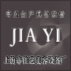 温州陈惠芳