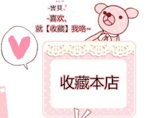 娜娜71482526