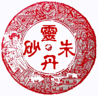 sg刘智勤