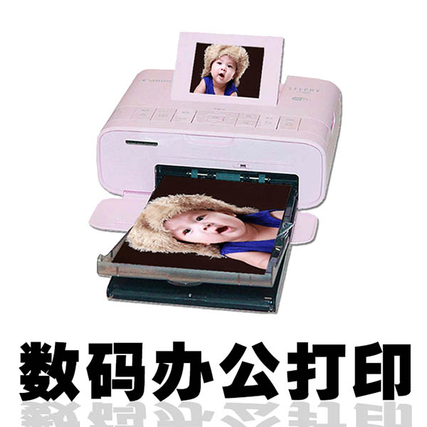 拍立得相机