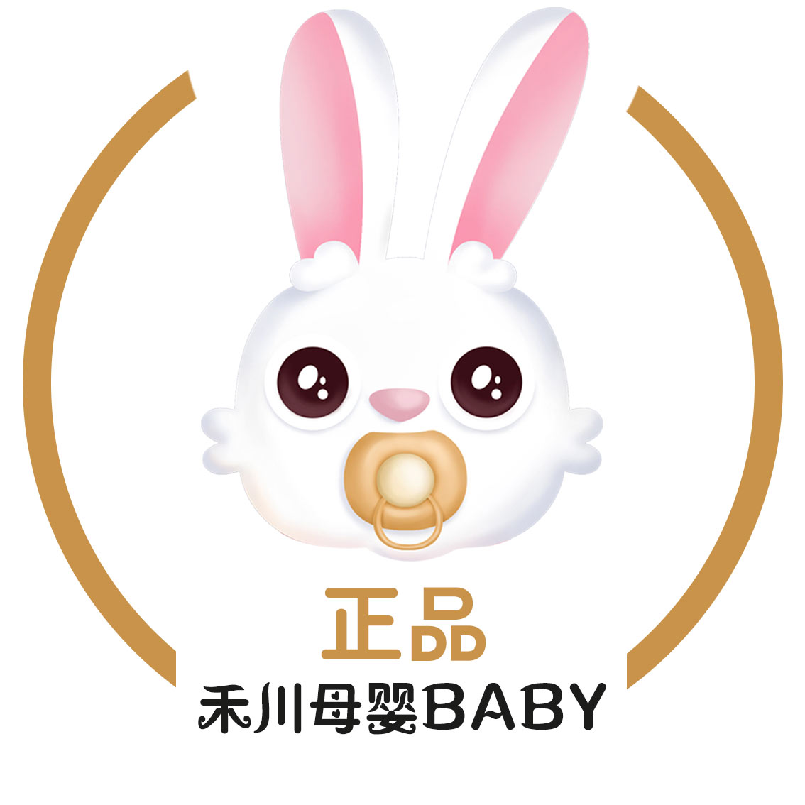 禾川母婴店