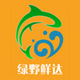 海之蕴食品2001