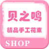 李贝儿1379