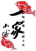 城少chen