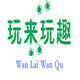 weihua2human