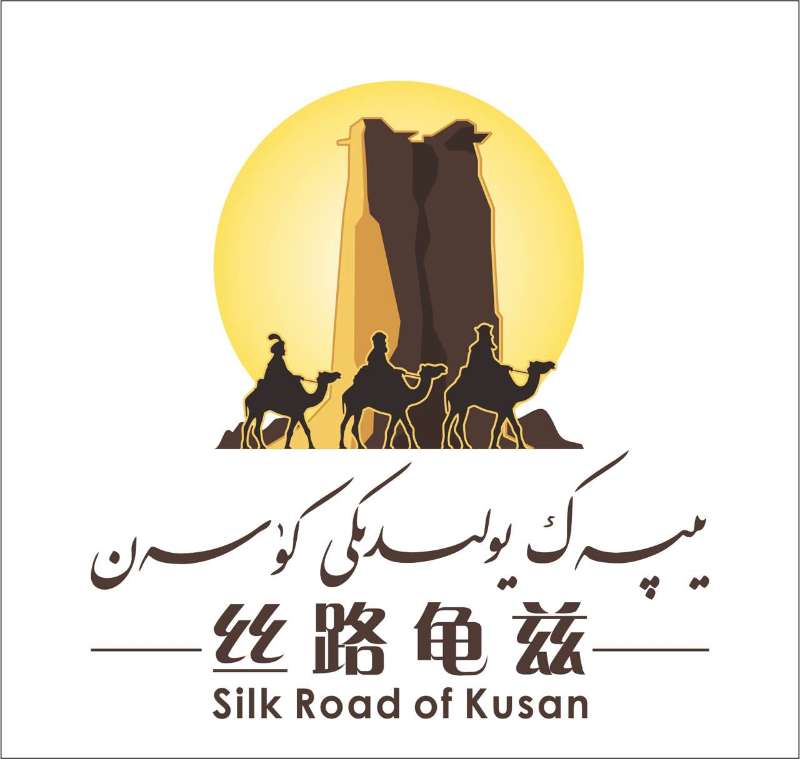 丝路龟兹旗舰店