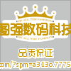 超越梦想61828