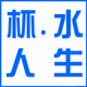 南南小虫