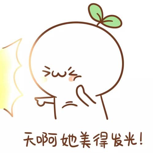 潮男恭世