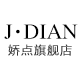 娇点旗舰店