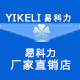 易科力美发电器工厂