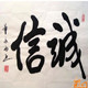 潮衫依舍