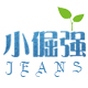 纤纤缘牛仔服饰