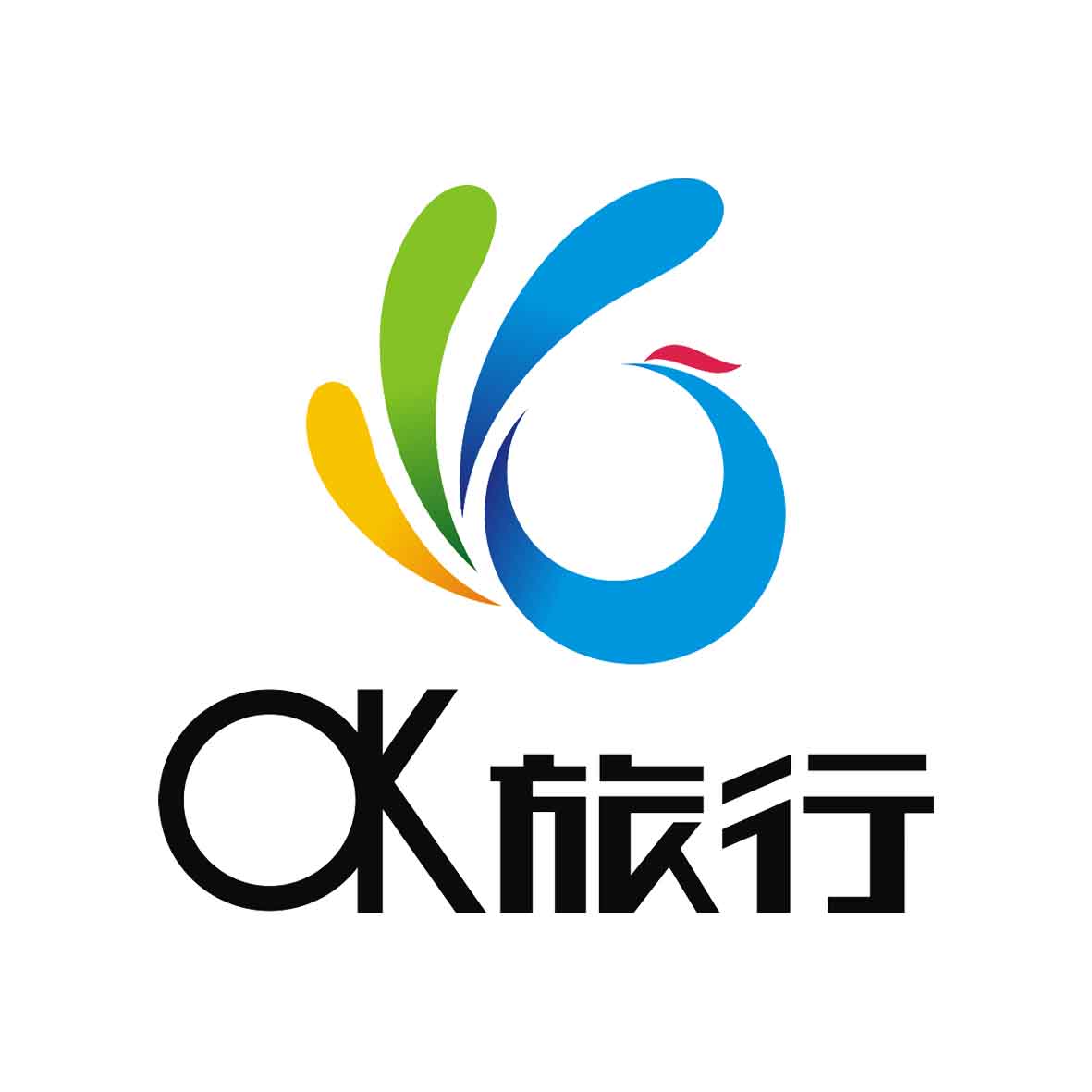 深圳深之旅国旅西乡专营店