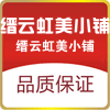 自然美57823894