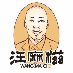 汪麻糍旗舰店