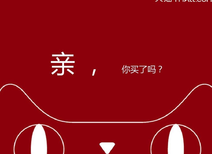 红烧茄子麻辣味