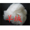 羊绒衫裤精品专卖