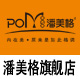 潘美格旗舰店