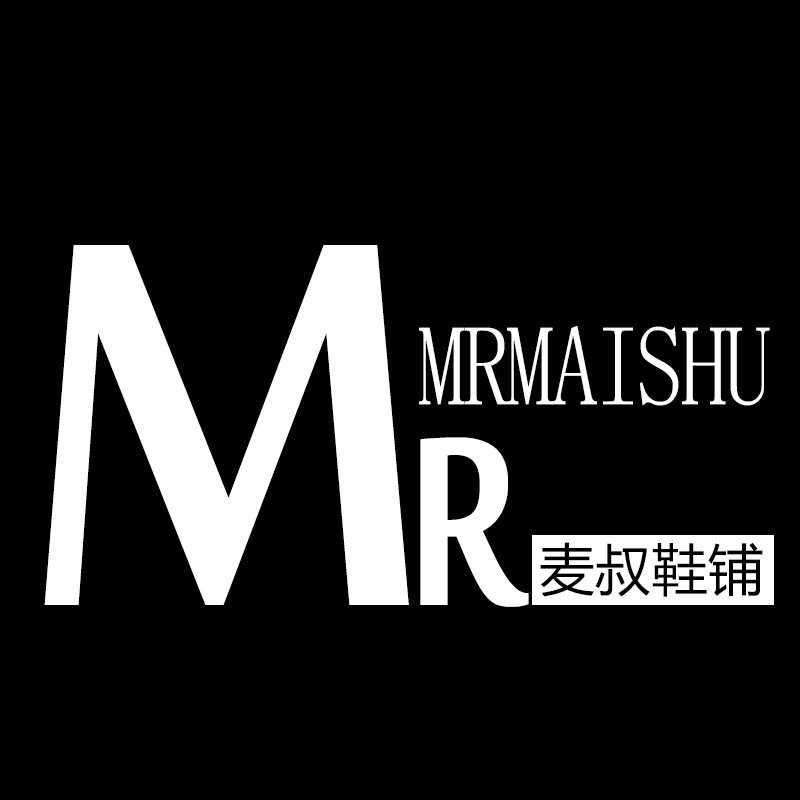 和诚商号