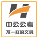 中公no1店