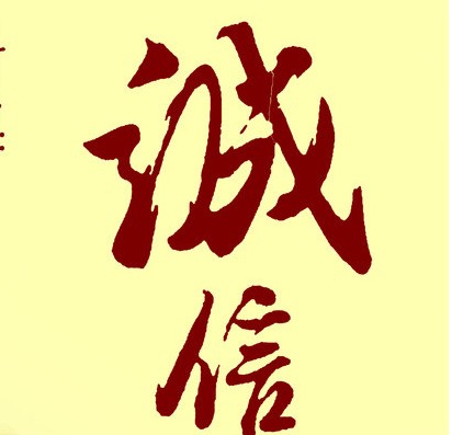 花仙快捷