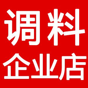 徐记调味店