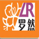 罗然旗舰店
