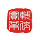 轶仕食品专营店