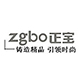 zgbo正宝时尚