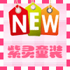 兔儿咩咩