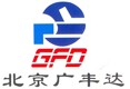 北京广丰达