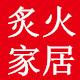 深爱久伴55