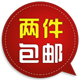 育婴婴儿用品丶